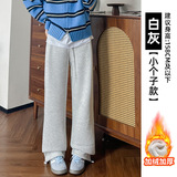 白灰加绒小个子