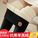 黑色【特厚800克羊羔绒】