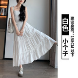 白色【小个子】