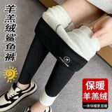 黑色【加厚羊羔绒款】