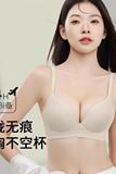 一片式无痕内衣女聚拢小胸显大舒适无钢圈收副乳提拉防下垂文胸罩，商品下架区，搜酷衣阁