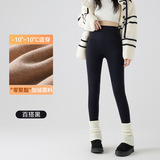 6.0零聚酯！百搭黑