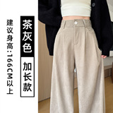 茶灰色【加长款】