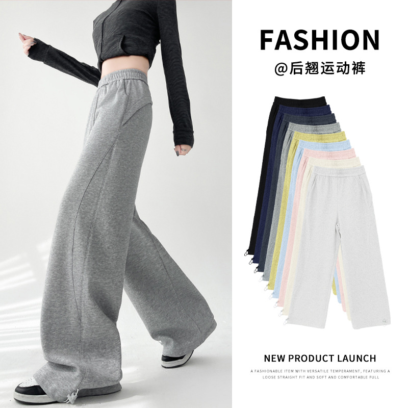 美式提臀运动阔腿裤女秋季新品高腰宽松显瘦垂感休闲两穿运动卫裤，女装休闲裤，搜酷衣阁