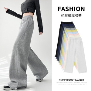 美式提臀运动阔腿裤女秋季新品高腰宽松显瘦垂感休闲两穿运动卫裤，女装休闲裤，搜酷衣阁