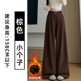 棕色-加绒【小个子】