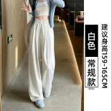 白色【常规款】 白色【常规款】