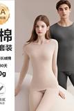 280g精梳纯棉保暖内衣女秋冬情侣款秋衣秋裤全棉打底衣保暖套装男，保暖内衣，搜酷衣阁