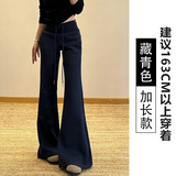 藏青色【加长款】