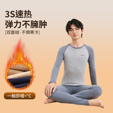 秋冬新款青少年秋衣秋裤套装初高中学生保暖内衣男大童棉毛衫，保暖内衣，搜酷衣阁