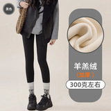 黑色【加厚羊羔绒】