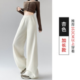 杏色加长H-1890-3