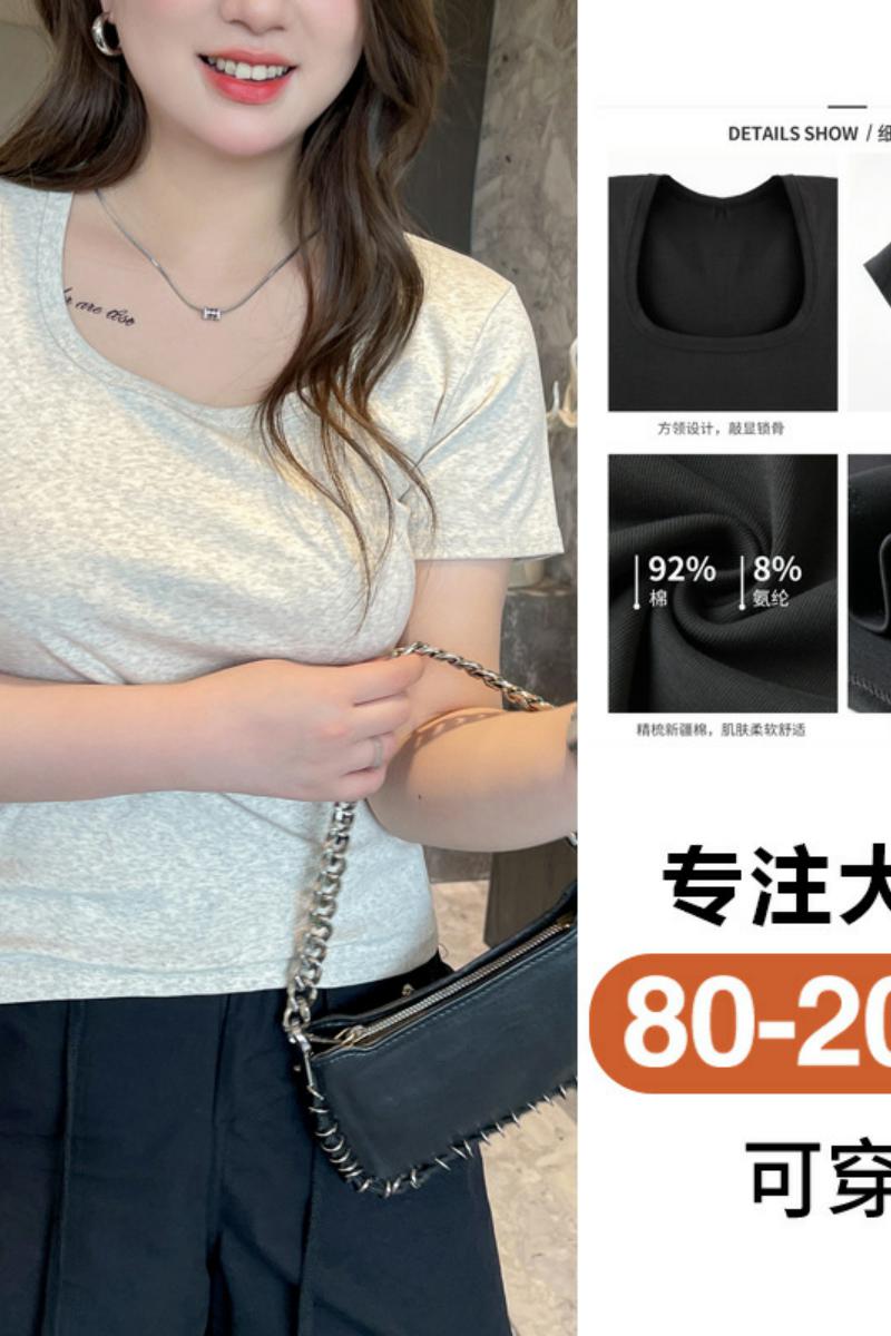 纯棉方领大码短袖T恤女夏季西装内搭打底衫设计感小众上衣可外穿，女装T恤，搜酷衣阁