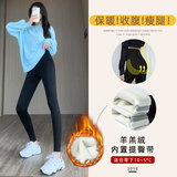 【羊羔绒】黑色提臀款 【羊羔绒】黑色提臀款