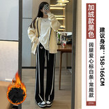 【加绒】黑色-常规