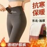 义乌高腰德绒羊羔绒冬季加绒加厚内穿发热大码裤保暖裤打底裤，女装打底裤，搜酷衣阁