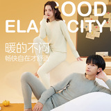 青少年米星条羊毛保暖内衣套装初高中学生全棉秋冬秋衣秋裤，保暖内衣，搜酷衣阁