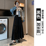 黑色【高个子】