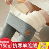 中灰色【加厚600克羊羔绒】