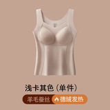 浅卡其【羊毛蚕丝+德绒】