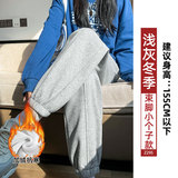 加绒【浅灰】-小个子款