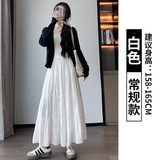 白色【常规款】