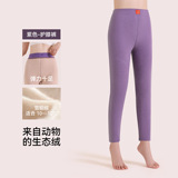 紫色【雪貂绒护膝加绒加厚款】