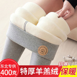 浅灰色【中厚400克羊羔绒】