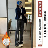 【加绒】深灰-拖地