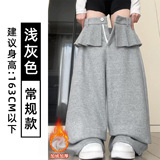 浅灰色-加绒【常规款】