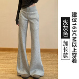 浅灰【加长款】