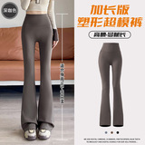 加长深咖【薄】