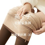 驼色鱼裤加绒加厚外穿新款高腰提臀裤瑜伽打底裤女，女装打底裤，搜酷衣阁