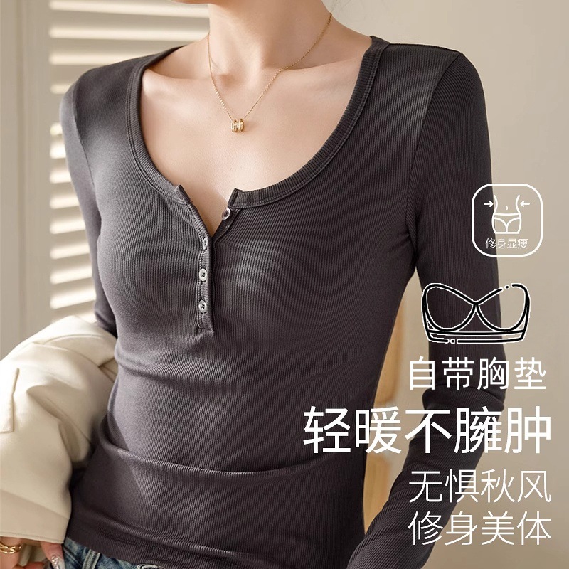 正肩T恤女带胸垫2025新款女装纯欲长袖显瘦收腰修身女士打底衫t恤，保暖内衣，搜酷衣阁