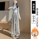 燕麦加绒【小个子】