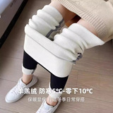 季高腰收腹加绒瑜伽大码显瘦保暖打底加厚羊羔绒鲨鱼裤女，女装打底裤，搜酷衣阁