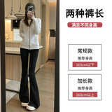 微喇鲨鱼裤女2025新款春秋九分裤提臀喇叭裤高腰小个子加绒打底裤，女装打底裤，搜酷衣阁