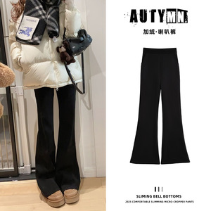 黑色微喇西装裤女2025新款秋冬季垂感松紧腰休闲小个子加绒喇叭裤，女装休闲裤，搜酷衣阁