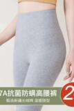 大码女士秋裤7A抗菌内穿高腰薄款棉毛衬裤紧身打底保暖线裤纯，女装打底裤，搜酷衣阁