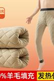 羊毛填充保暖裤男士冬季高腰打底裤加绒加厚东北棉裤女内外穿，女装打底裤，搜酷衣阁