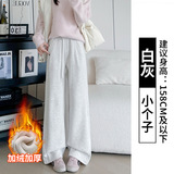 白灰加绒小个子