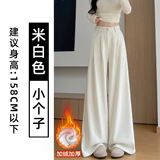 米白色-加绒【小个子】