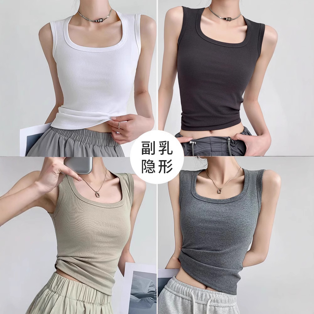 厂家纯棉工字吊带背心士女遮副乳夏季打底现货可外穿宽肩无袖上衣，女装背心吊带，搜酷衣阁