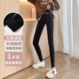 普通高腰--黑色