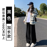 黑色春秋【加长款】