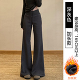 深灰加绒【加长款】