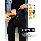排扣鲨鱼裤打底裤女外穿春季紧身裤春夏裤压力收腹小黑裤，女装打底裤，搜酷衣阁