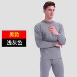 浅灰（中领）男