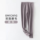 灰色【中腰款】【双面德绒】