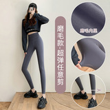 （不印字）灰色磨毛